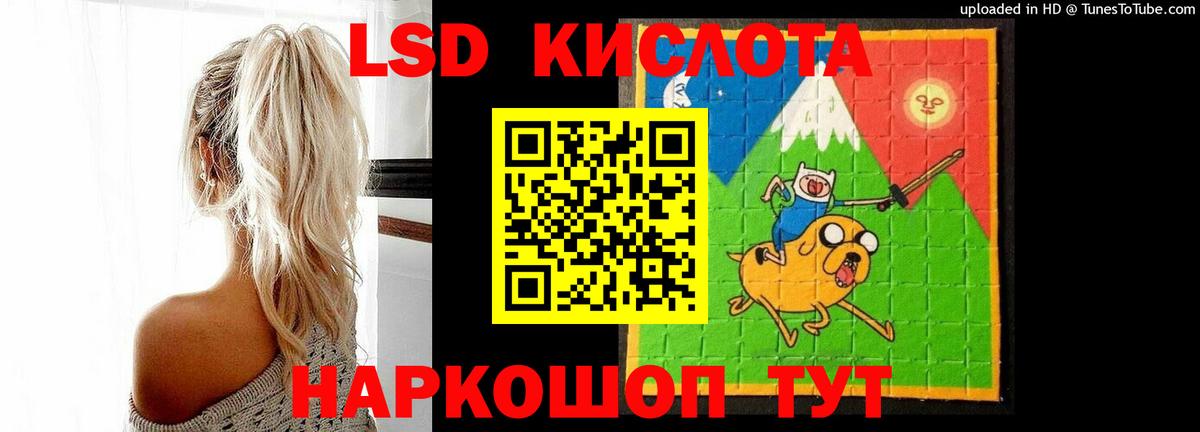 ЛСД экстази ecstasy Касимов