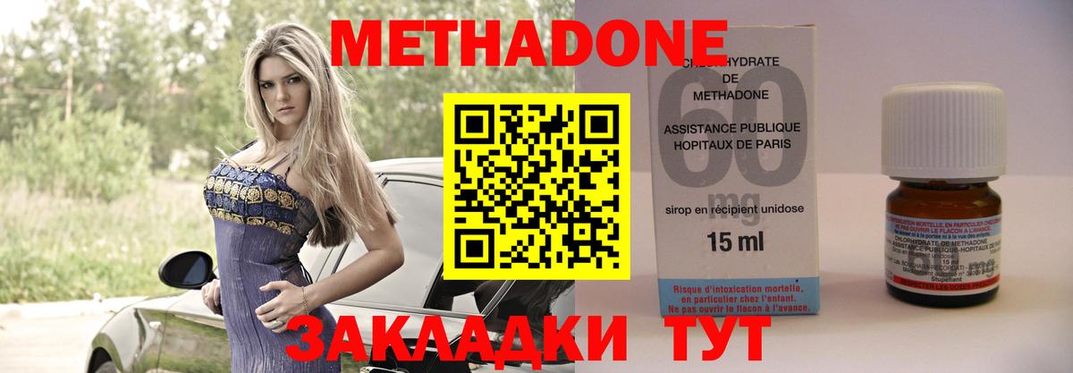 МЕТАДОН мёд  Вход с VPN  Касимов  МЕТАДОН белоснежный 