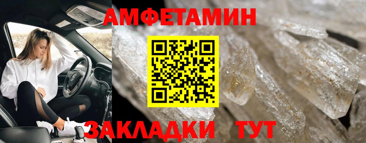 Касимов  Метамфетамин Декстрометамфетамин 99.9%  Вход с VPN 