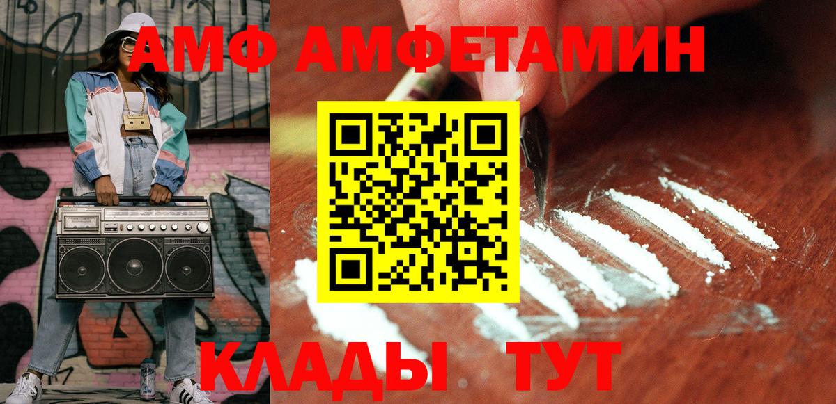 МЕТАМФЕТАМИН пудра Касимов