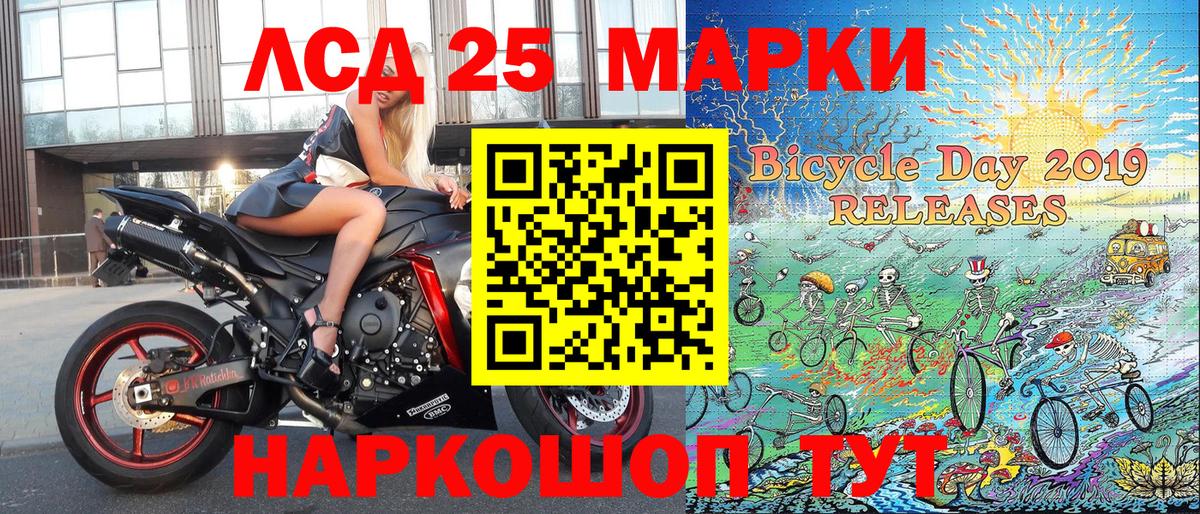 Марки NBOMe 1,8мг Касимов